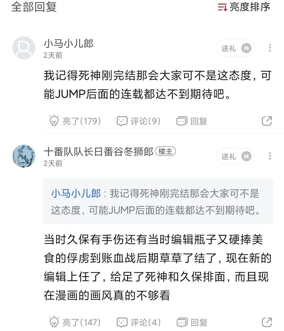 冷与热作文(冷与热作文高中)-第7张图片-微作文 冷与热作文(冷与热作文高中)-第7张图片-微作文