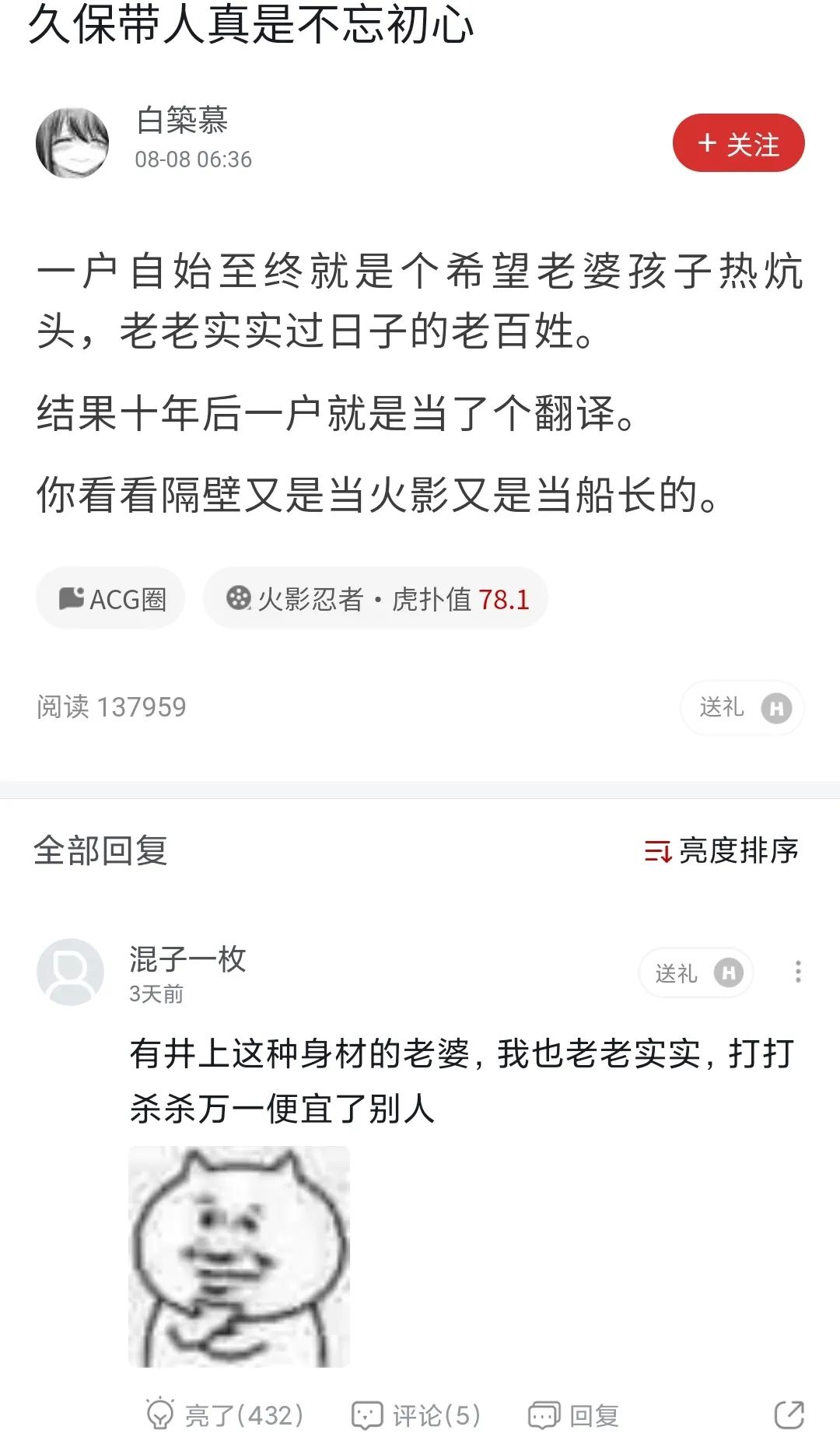 冷与热作文(冷与热作文高中)-第13张图片-微作文 冷与热作文(冷与热作文高中)-第13张图片-微作文