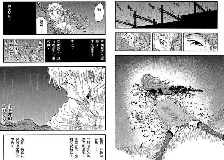 冷与热作文(冷与热作文高中)-第35张图片-微作文 冷与热作文(冷与热作文高中)-第35张图片-微作文