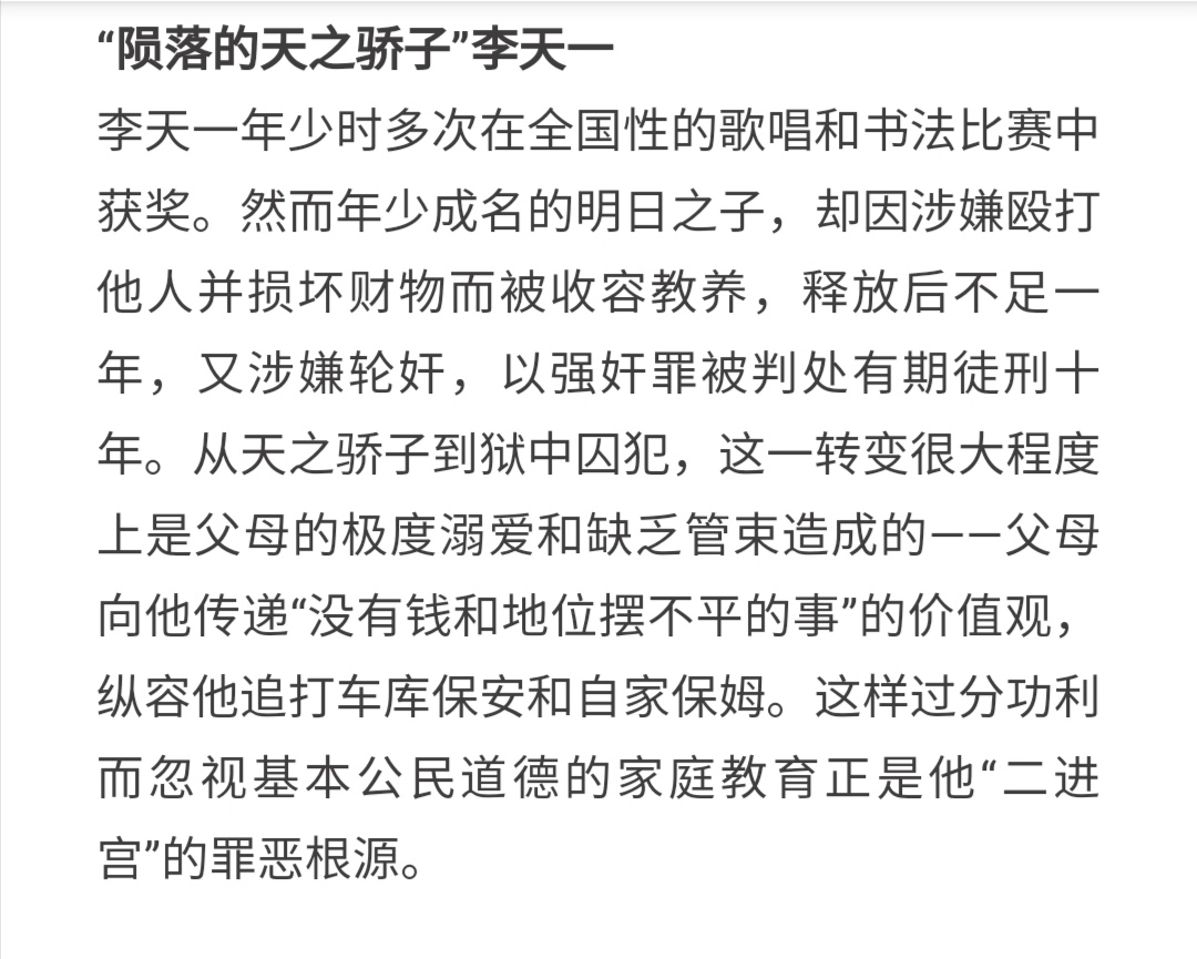 关于家风的作文(关于家风的作文)-第6张图片-微作文 关于家风的作文(关于家风的作文)-第6张图片-微作文