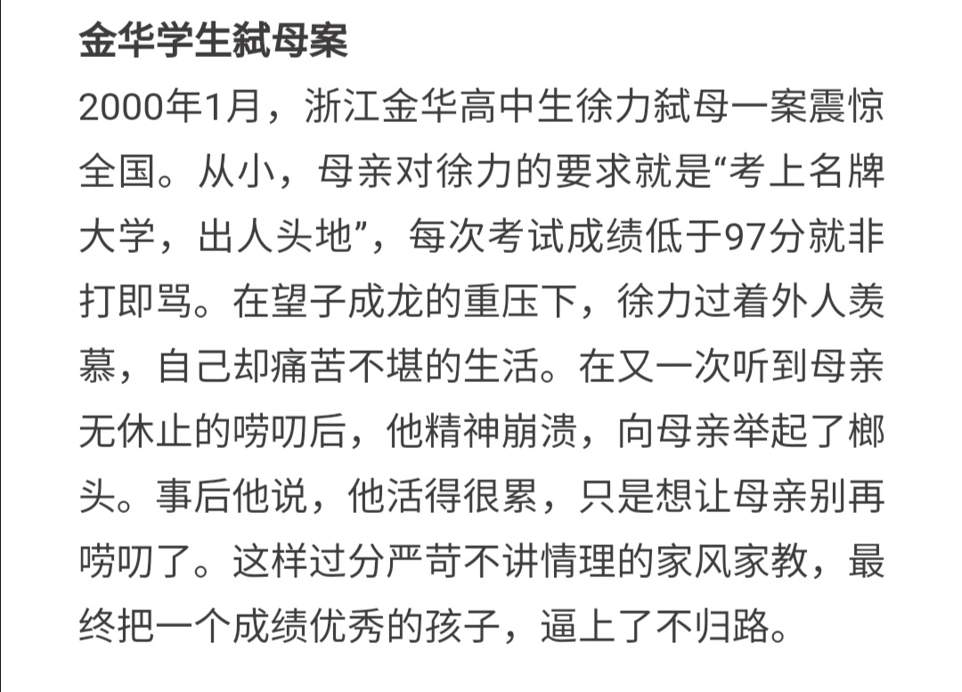 关于家风的作文(关于家风的作文)-第7张图片-微作文 关于家风的作文(关于家风的作文)-第7张图片-微作文
