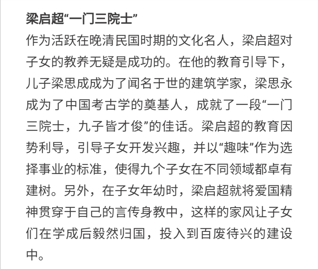 关于家风的作文(关于家风的作文)-第5张图片-微作文 关于家风的作文(关于家风的作文)-第5张图片-微作文