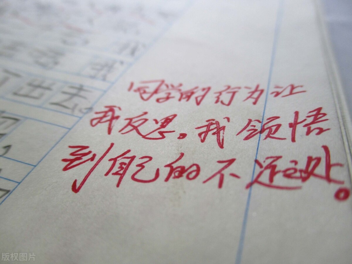 4年级作文我的心儿怦怦跳(4年级作文我的心儿怦怦跳100字)-第1张图片-微作文 4年级作文我的心儿怦怦跳(4年级作文我的心儿怦怦跳100字)-第1张图片-微作文