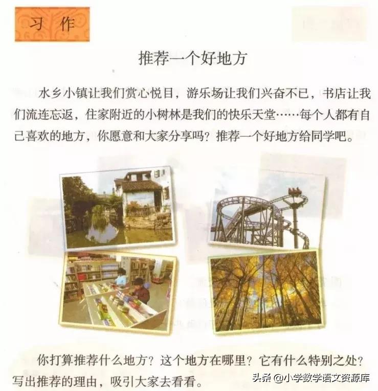 关于丢沙包的作文(关于丢沙包的作文450字)-第1张图片-微作文 关于丢沙包的作文(关于丢沙包的作文450字)-第1张图片-微作文