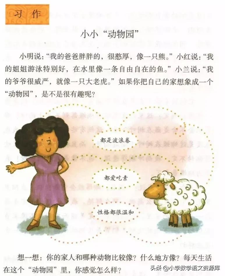 关于丢沙包的作文(关于丢沙包的作文450字)-第4张图片-微作文 关于丢沙包的作文(关于丢沙包的作文450字)-第4张图片-微作文
