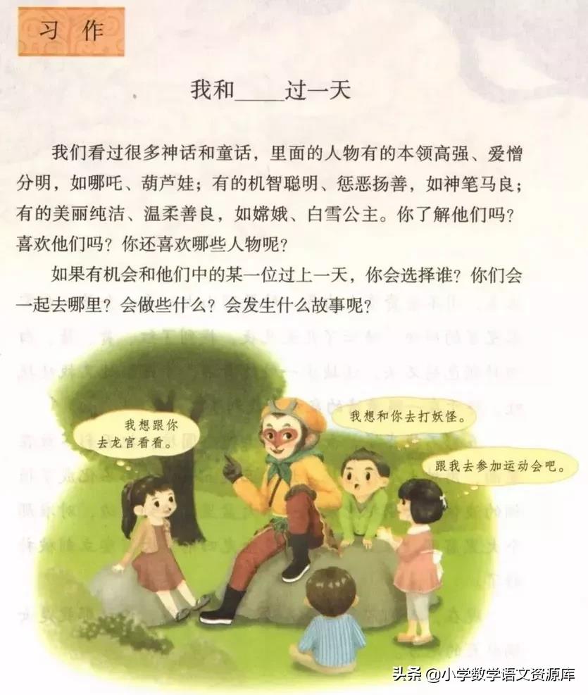 关于丢沙包的作文(关于丢沙包的作文450字)-第10张图片-微作文 关于丢沙包的作文(关于丢沙包的作文450字)-第10张图片-微作文