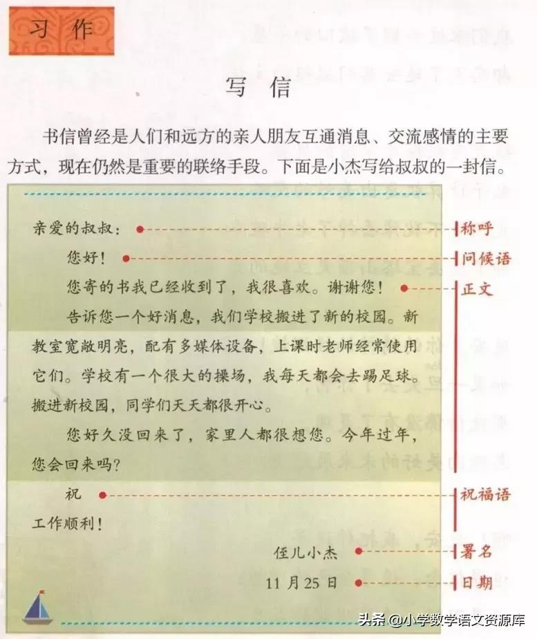 关于丢沙包的作文(关于丢沙包的作文450字)-第17张图片-微作文