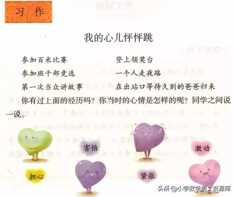 关于丢沙包的作文(关于丢沙包的作文450字)-第20张图片-微作文 关于丢沙包的作文(关于丢沙包的作文450字)-第20张图片-微作文