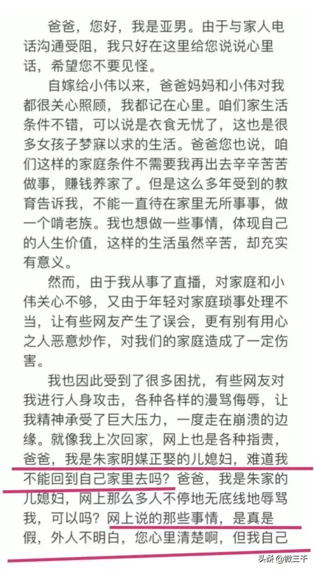分手的作文(分手的作文200字)-第3张图片-微作文 分手的作文(分手的作文200字)-第3张图片-微作文