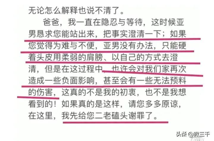 分手的作文(分手的作文200字)-第4张图片-微作文 分手的作文(分手的作文200字)-第4张图片-微作文