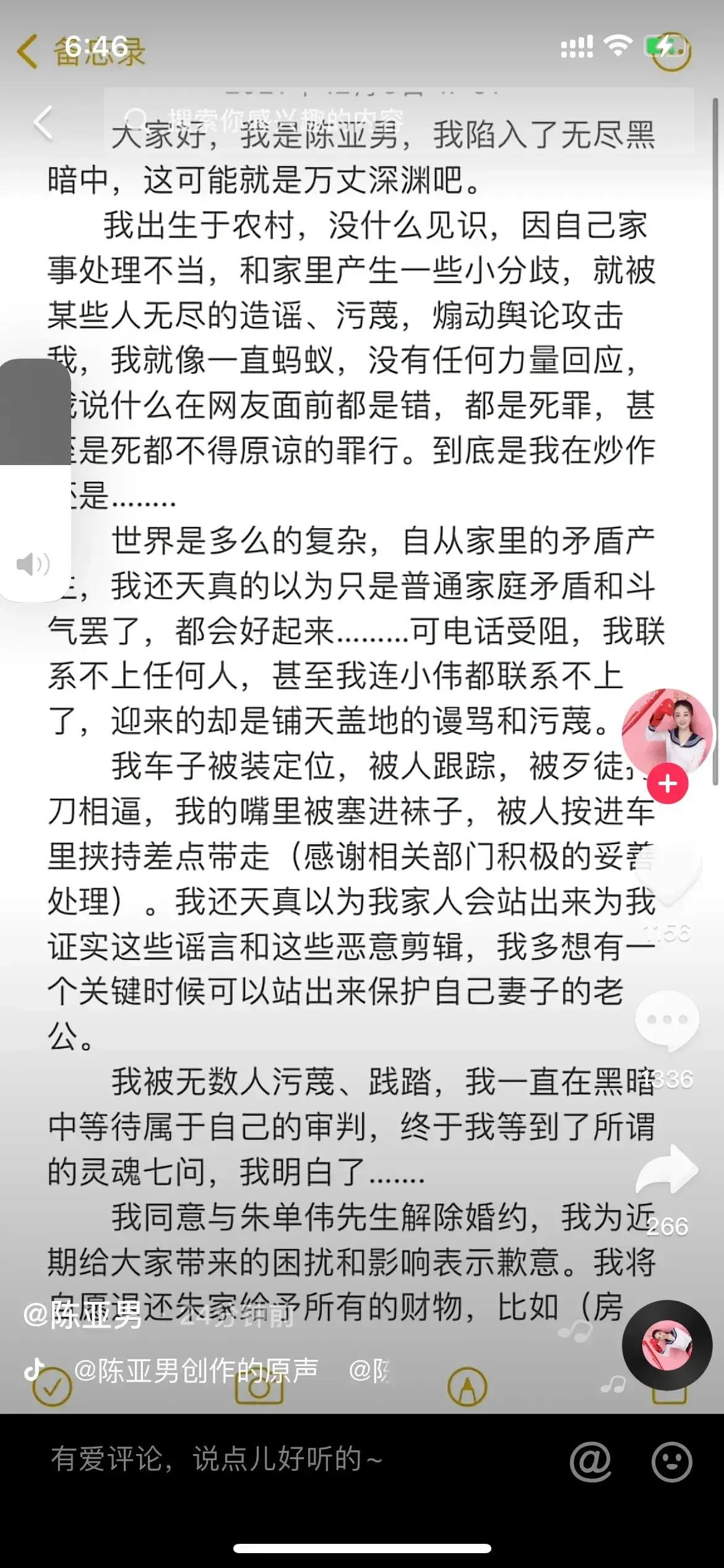 分手的作文(分手的作文200字)-第5张图片-微作文 分手的作文(分手的作文200字)-第5张图片-微作文