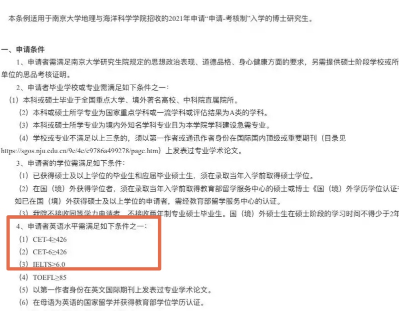 四级作文一般多少分(四级作文一般给多少分呀)-第9张图片-微作文 四级作文一般多少分(四级作文一般给多少分呀)-第9张图片-微作文