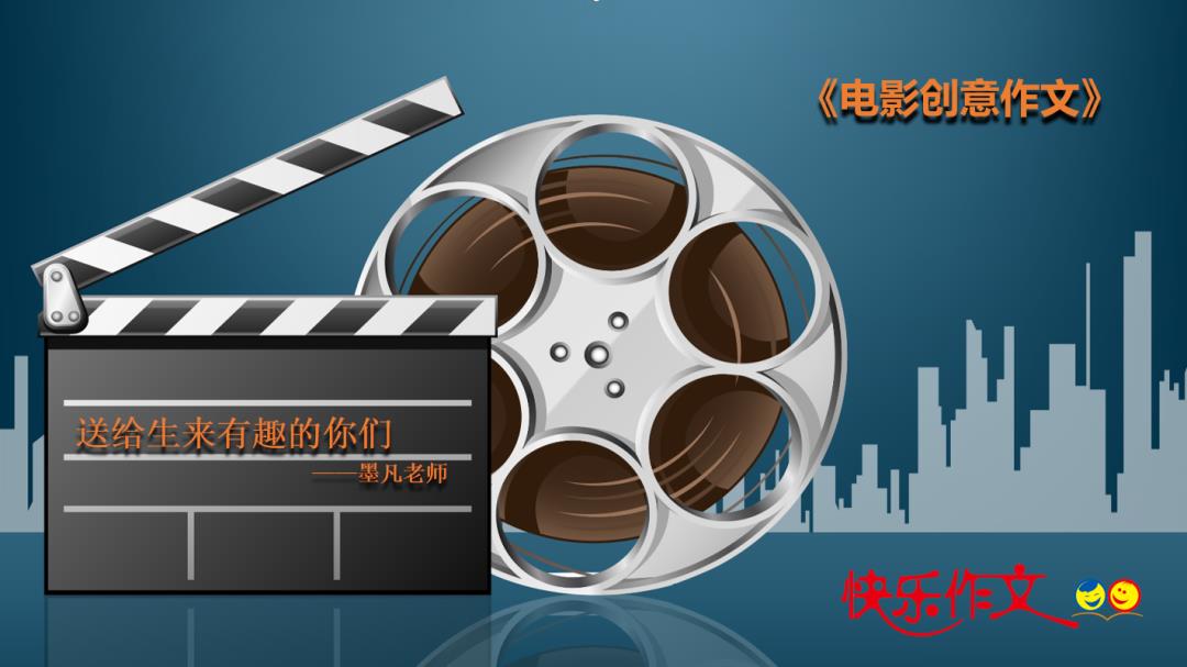 看电影的作文(喜欢看电影的作文)-第3张图片-微作文 看电影的作文(喜欢看电影的作文)-第3张图片-微作文