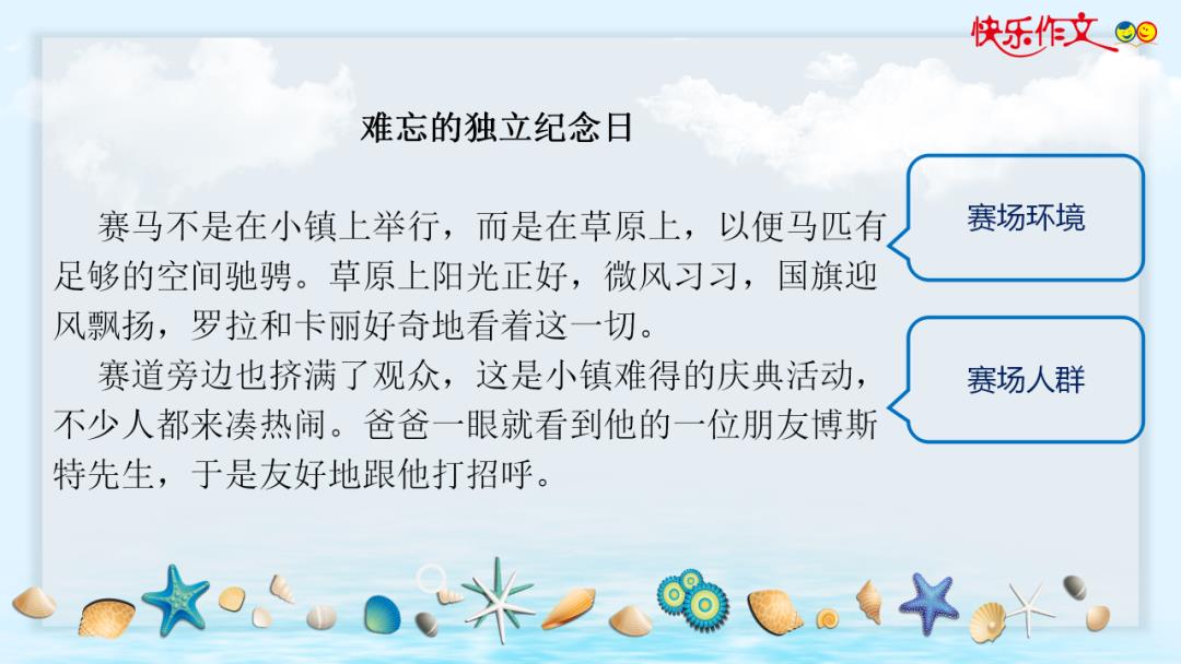 看电影的作文(喜欢看电影的作文)-第12张图片-微作文 看电影的作文(喜欢看电影的作文)-第12张图片-微作文