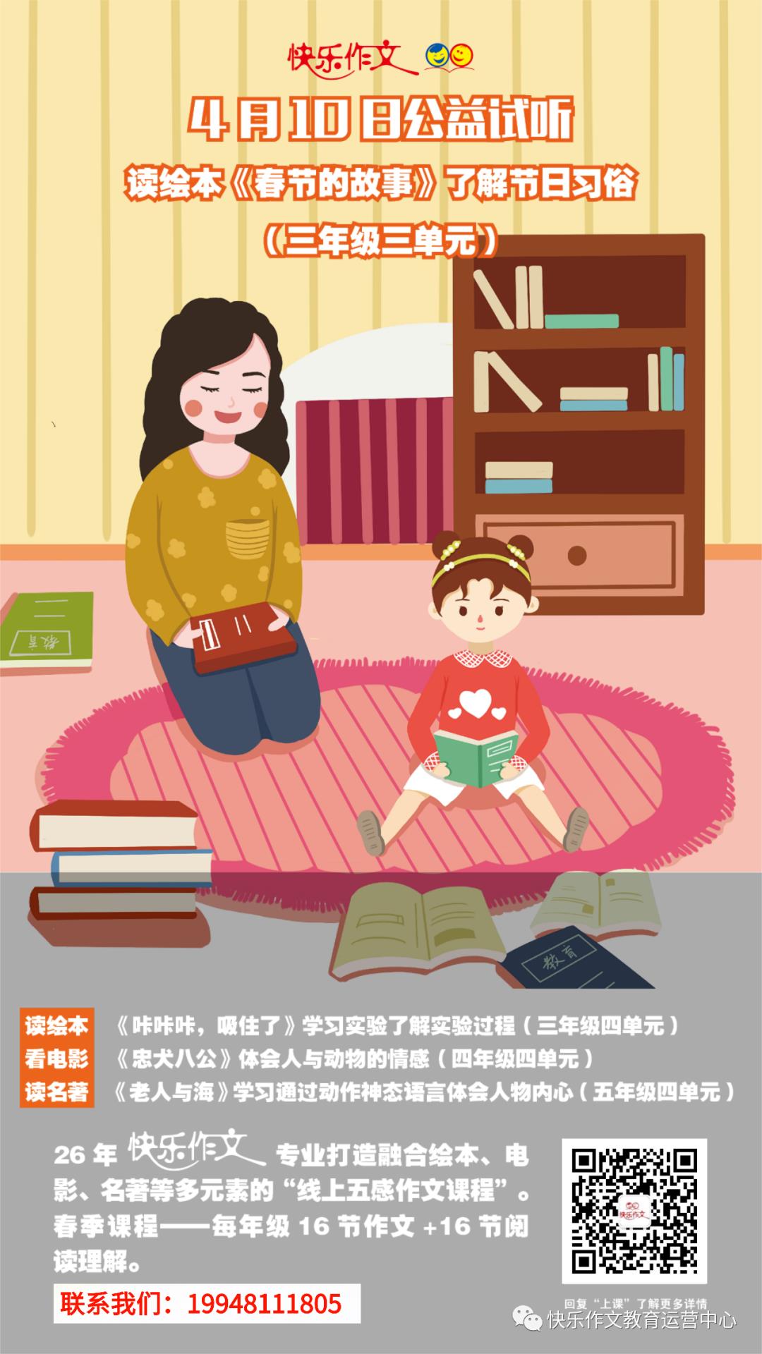 看电影的作文(喜欢看电影的作文)-第16张图片-微作文 看电影的作文(喜欢看电影的作文)-第16张图片-微作文