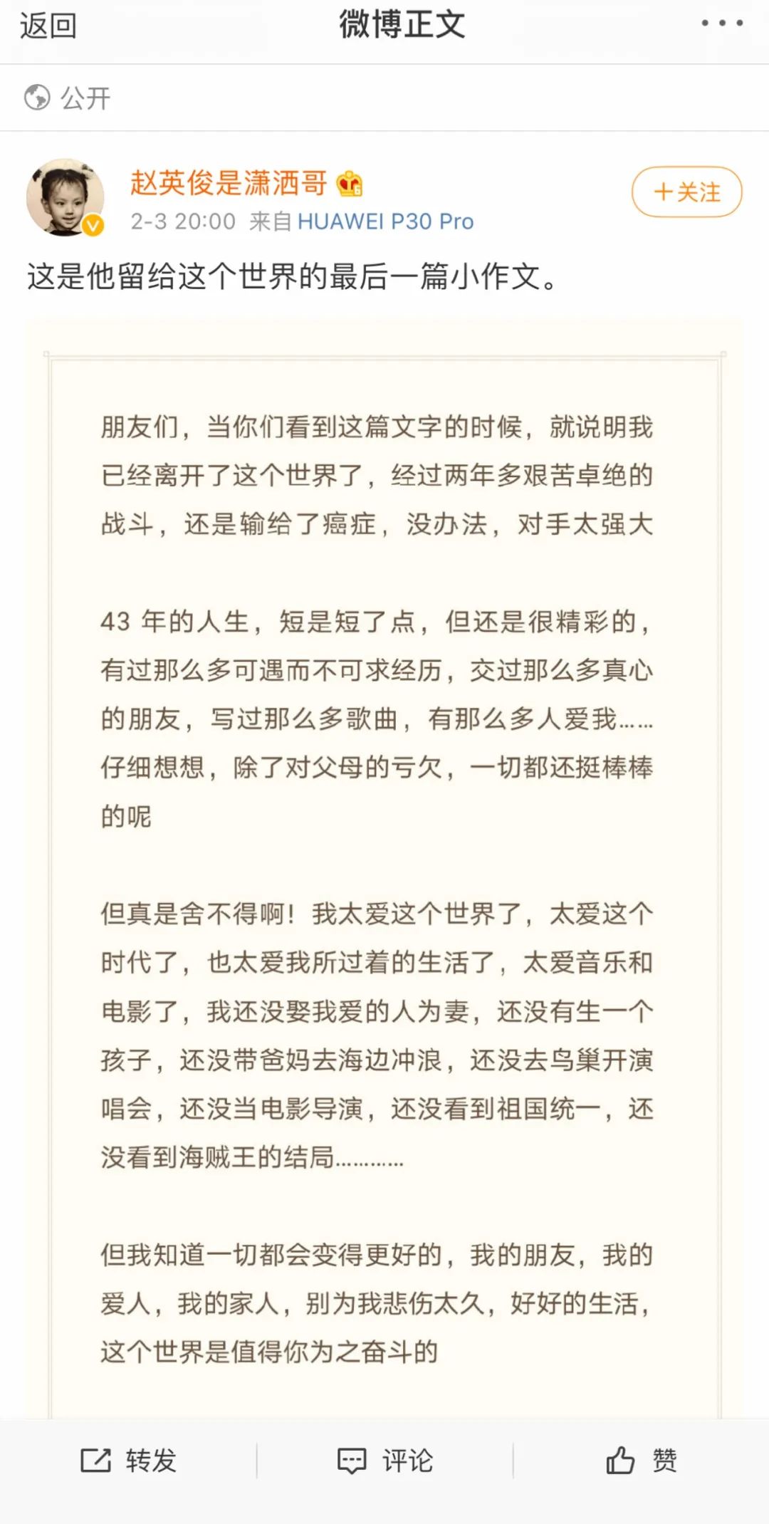 一篇小作文(atchristmas为题写一篇小作文)-第2张图片-微作文 一篇小作文(atchristmas为题写一篇小作文)-第2张图片-微作文