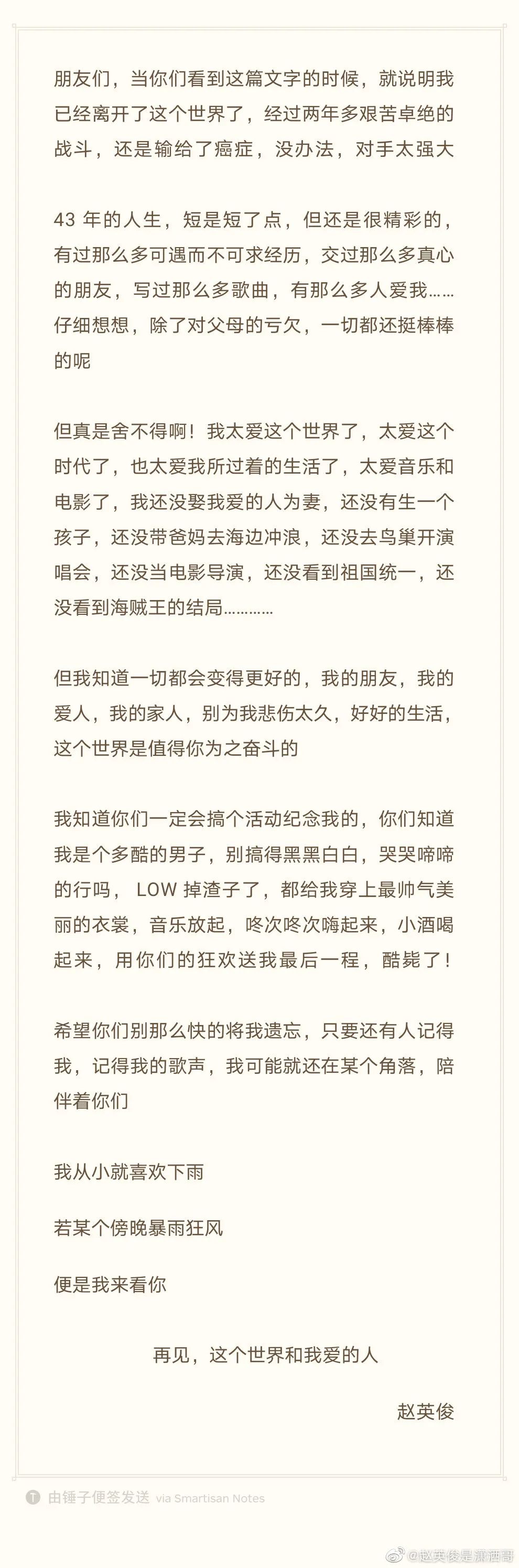 一篇小作文(atchristmas为题写一篇小作文)-第3张图片-微作文 一篇小作文(atchristmas为题写一篇小作文)-第3张图片-微作文