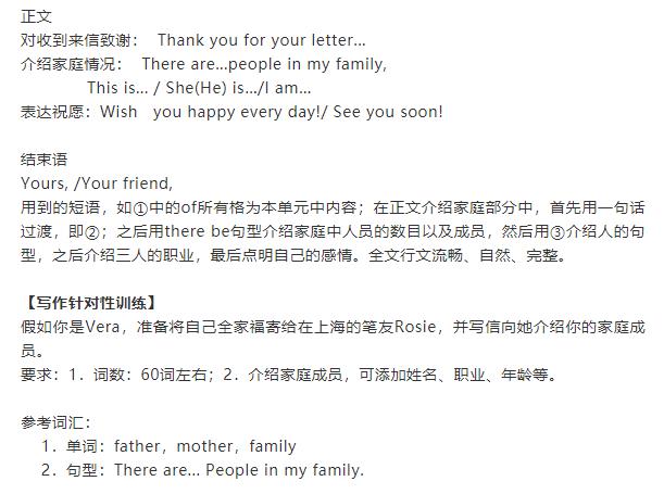 七年级上册作文(七年级上册作文十年后的我600字)-第5张图片-微作文 七年级上册作文(七年级上册作文十年后的我600字)-第5张图片-微作文