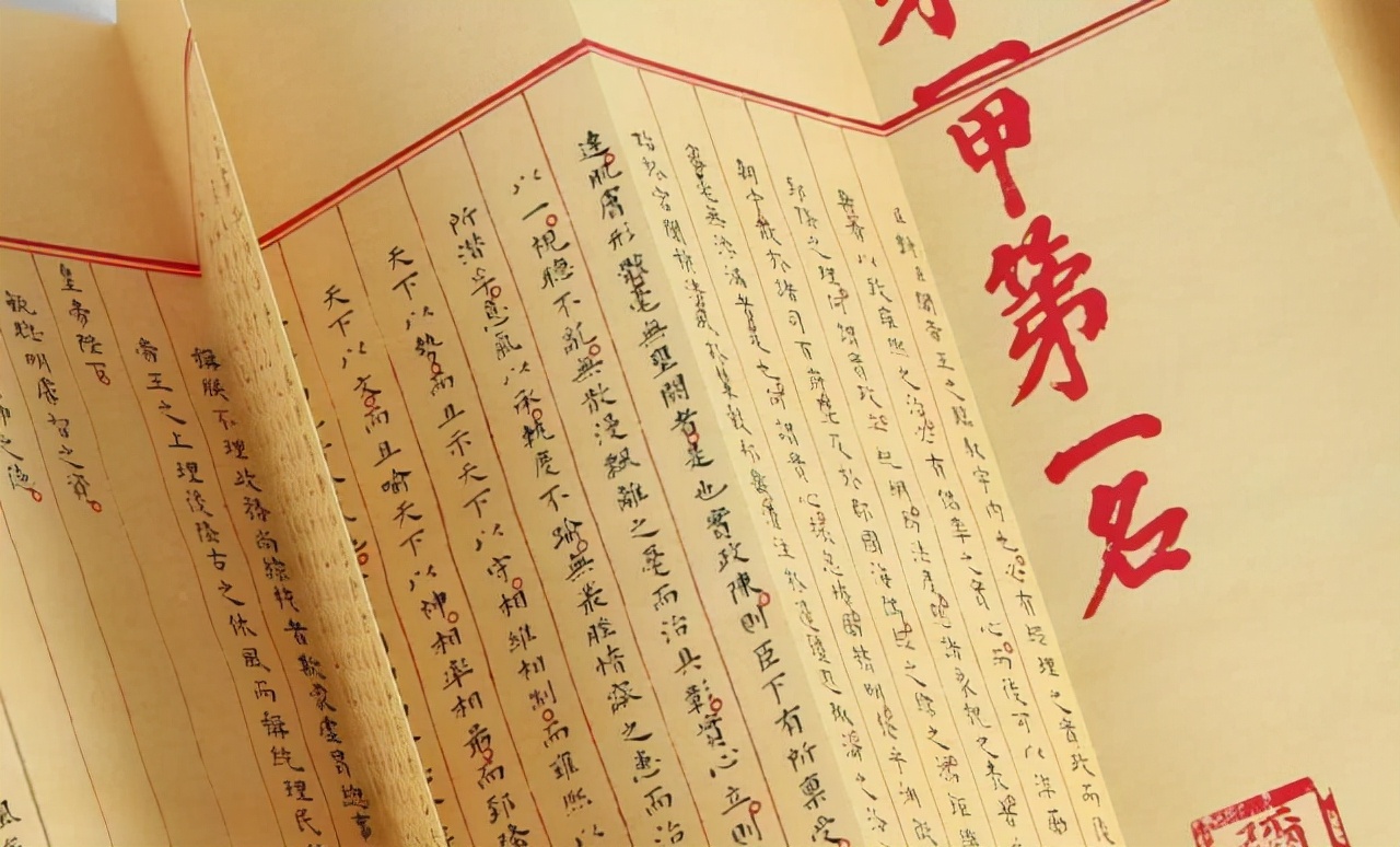 作文的评语(游戏作文的评语)-第1张图片-微作文 作文的评语(游戏作文的评语)-第1张图片-微作文
