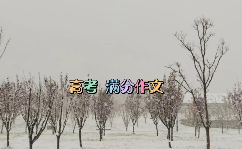 作文事例(作文事例素材万能)-第1张图片-微作文 作文事例(作文事例素材万能)-第1张图片-微作文