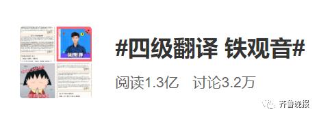 2021专四作文(2021专四作文题目)-第2张图片-微作文 2021专四作文(2021专四作文题目)-第2张图片-微作文
