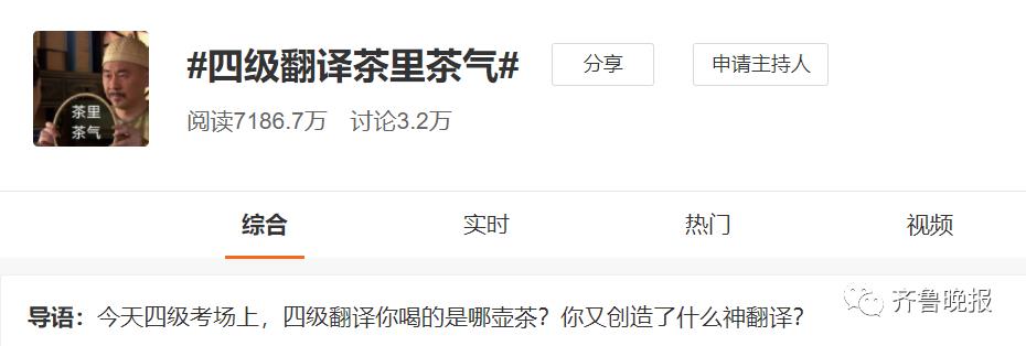 2021专四作文(2021专四作文题目)-第3张图片-微作文 2021专四作文(2021专四作文题目)-第3张图片-微作文