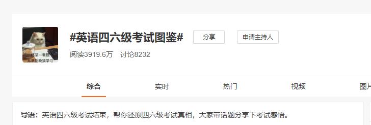 2021专四作文(2021专四作文题目)-第5张图片-微作文 2021专四作文(2021专四作文题目)-第5张图片-微作文