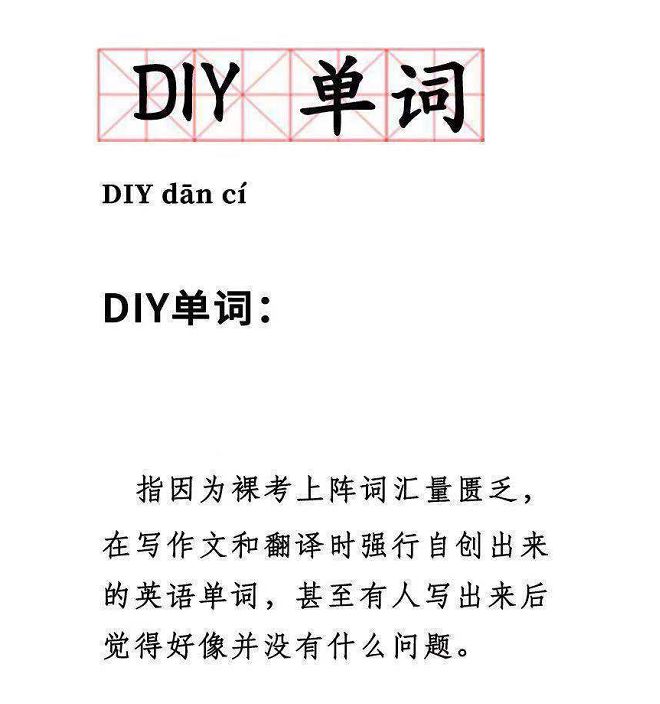 2021专四作文(2021专四作文题目)-第16张图片-微作文 2021专四作文(2021专四作文题目)-第16张图片-微作文