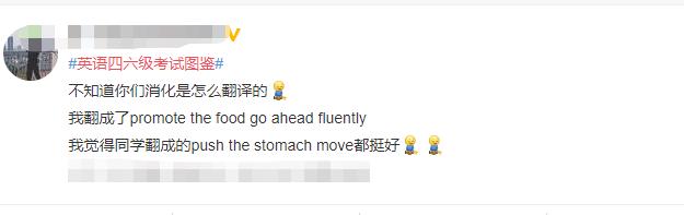 2021专四作文(2021专四作文题目)-第20张图片-微作文 2021专四作文(2021专四作文题目)-第20张图片-微作文
