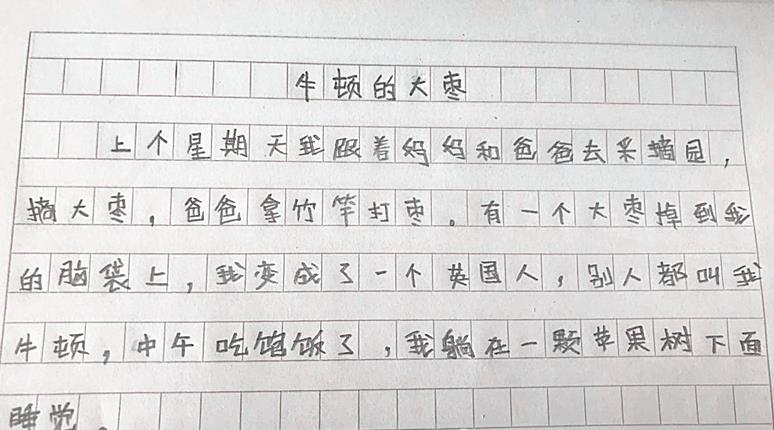 关于父爱作文(关于父爱作文评语)-第1张图片-微作文 关于父爱作文(关于父爱作文评语)-第1张图片-微作文