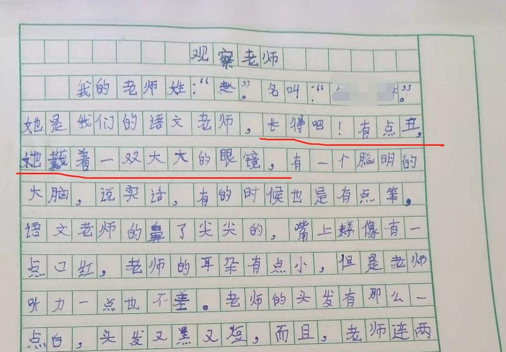关于父爱作文(关于父爱作文评语)-第7张图片-微作文 关于父爱作文(关于父爱作文评语)-第7张图片-微作文