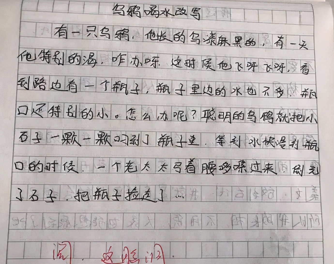 关于父爱作文(关于父爱作文评语)-第9张图片-微作文 关于父爱作文(关于父爱作文评语)-第9张图片-微作文