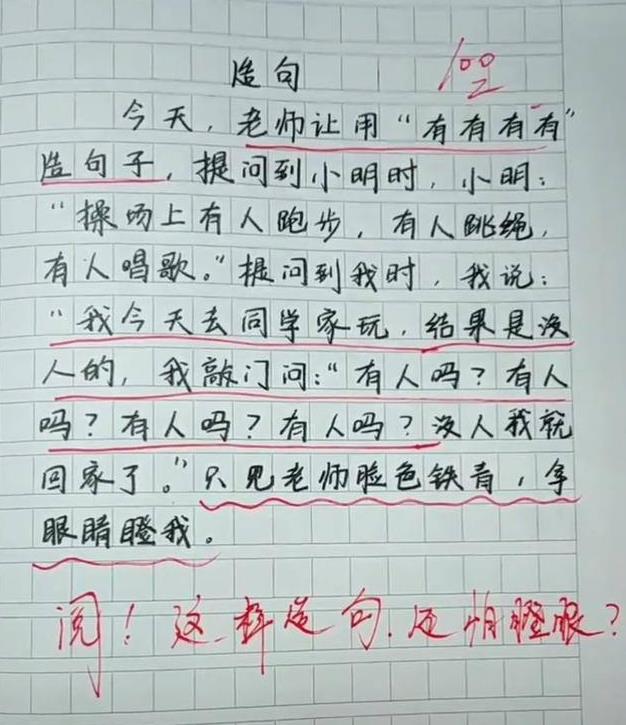 关于父爱作文(关于父爱作文评语)-第10张图片-微作文 关于父爱作文(关于父爱作文评语)-第10张图片-微作文