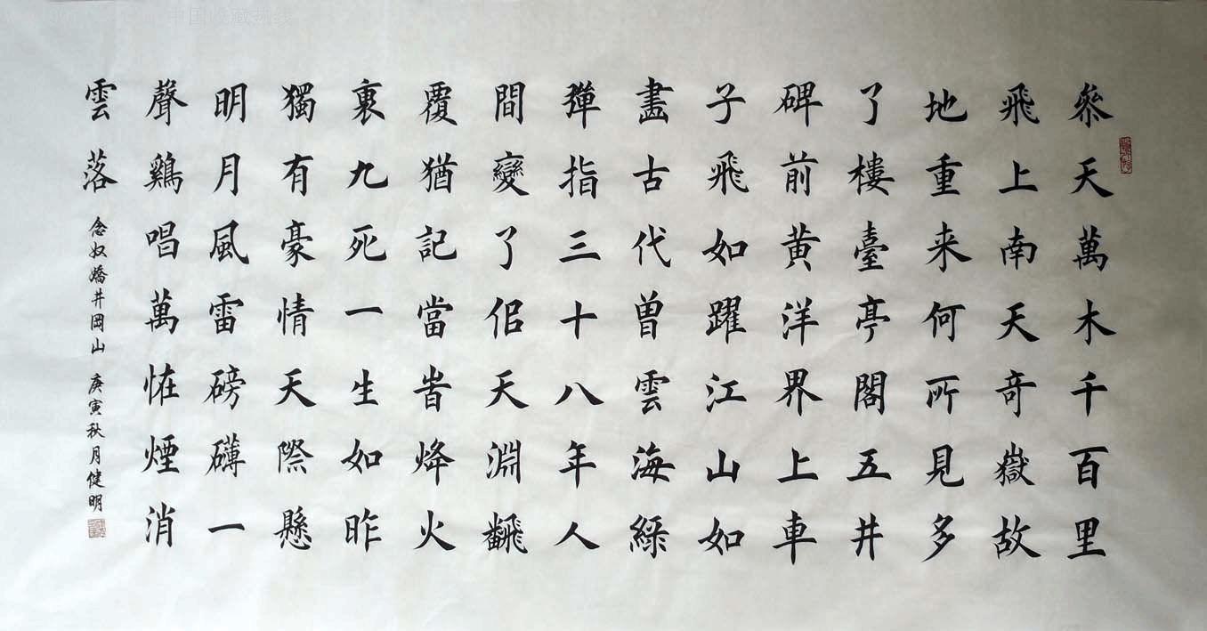 最好的作文(最好的作文200字左右)-第5张图片-微作文 最好的作文(最好的作文200字左右)-第5张图片-微作文