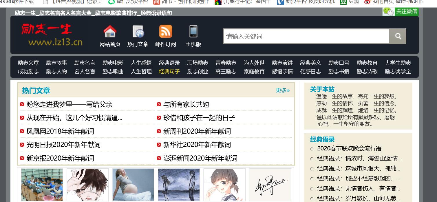 作文模板(作文模板有必要买吗)-第2张图片-微作文 作文模板(作文模板有必要买吗)-第2张图片-微作文