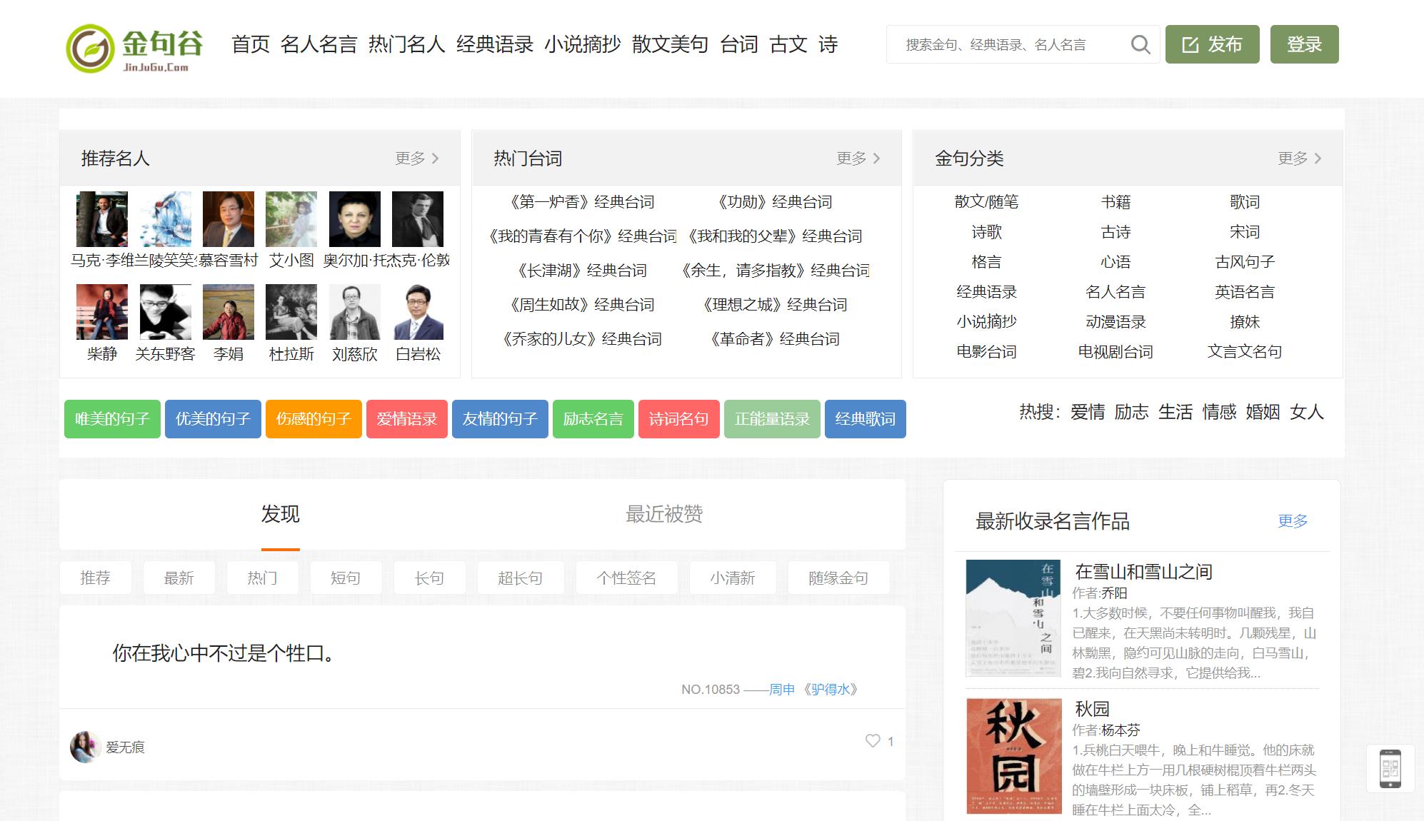 作文模板(作文模板有必要买吗)-第4张图片-微作文 作文模板(作文模板有必要买吗)-第4张图片-微作文