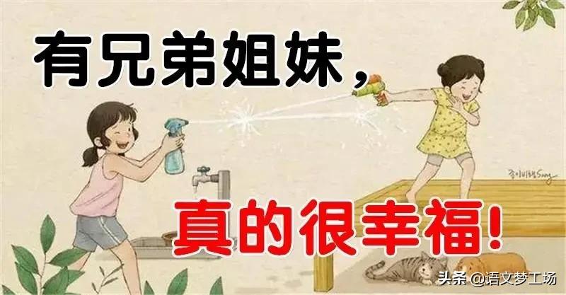 请教作文(请教作文200字)-第1张图片-微作文 请教作文(请教作文200字)-第1张图片-微作文