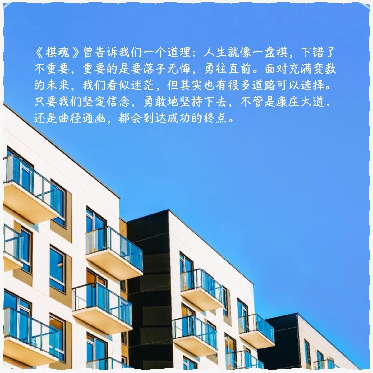 这才是青春该有的样子作文(这才是青春该有的样子作文700字)-第6张图片-微作文 这才是青春该有的样子作文(这才是青春该有的样子作文700字)-第6张图片-微作文
