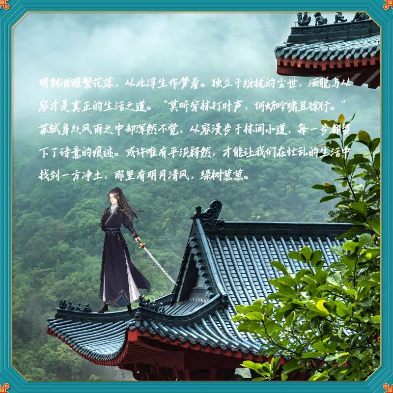 这才是青春该有的样子作文(这才是青春该有的样子作文700字)-第7张图片-微作文 这才是青春该有的样子作文(这才是青春该有的样子作文700字)-第7张图片-微作文