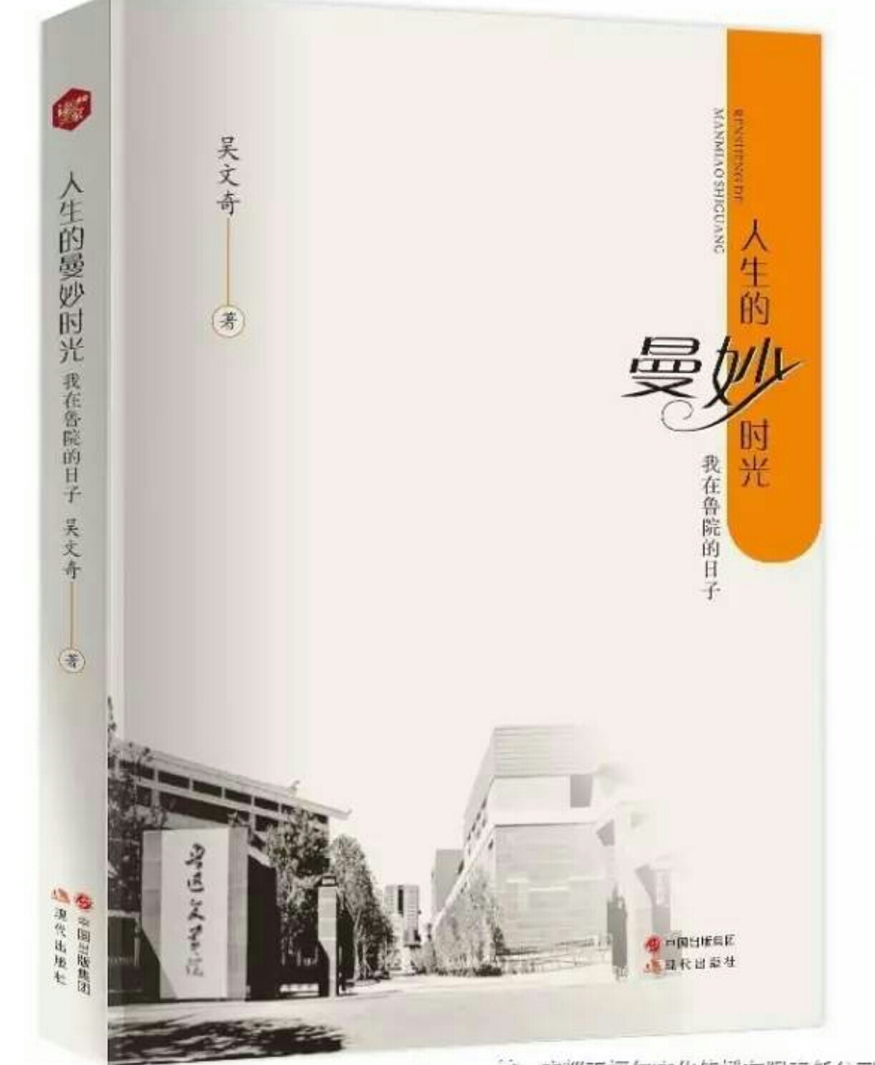 短篇作文100字(短篇作文100字三年级)-第2张图片-微作文 短篇作文100字(短篇作文100字三年级)-第2张图片-微作文