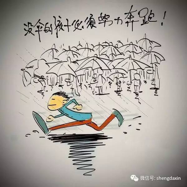 有关坚持的作文素材(有关坚持的作文素材50字)-第3张图片-微作文 有关坚持的作文素材(有关坚持的作文素材50字)-第3张图片-微作文