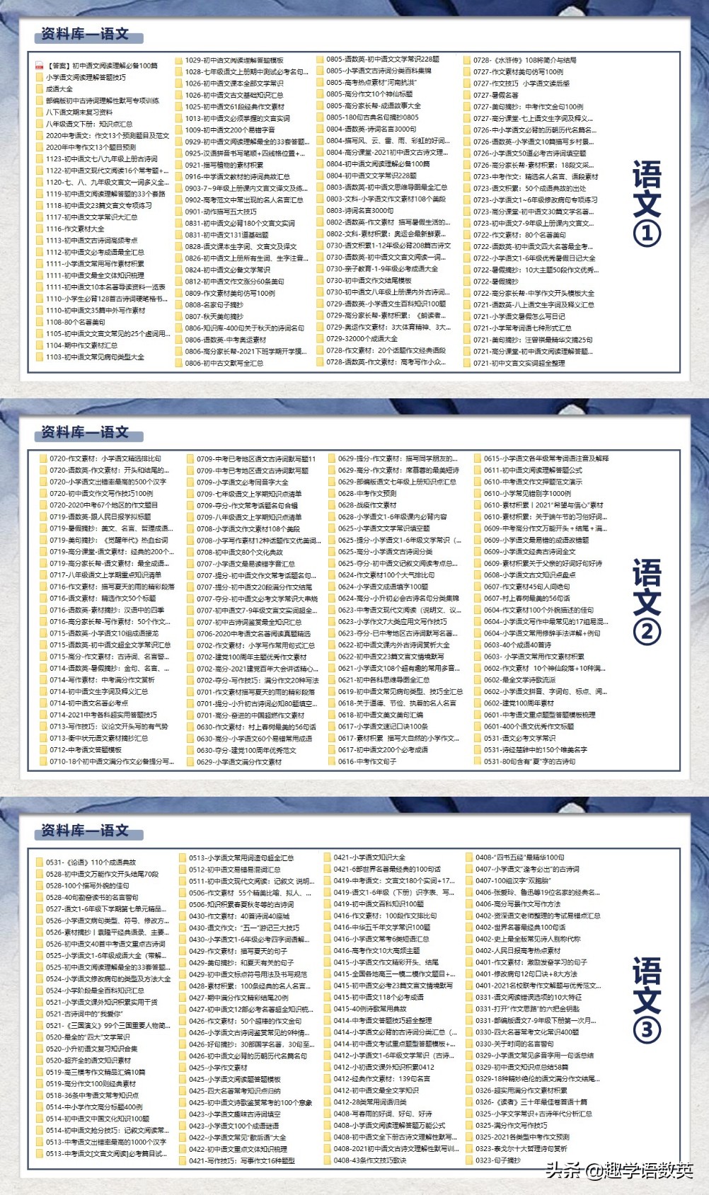 写作文的好句子(作文好词好句摘抄积累)-第7张图片-微作文 写作文的好句子(作文好词好句摘抄积累)-第7张图片-微作文