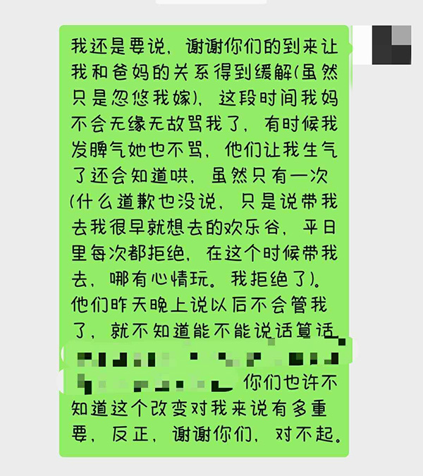 妈妈,我想对您说作文450字(妈妈,我想对您说作文450字五年级书信文)-第7张图片-微作文 妈妈,我想对您说作文450字(妈妈,我想对您说作文450字五年级书信文)-第7张图片-微作文