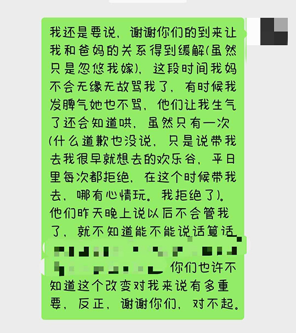 妈妈,我想对您说作文450字(妈妈,我想对您说作文450字五年级书信文)-第7张图片-微作文