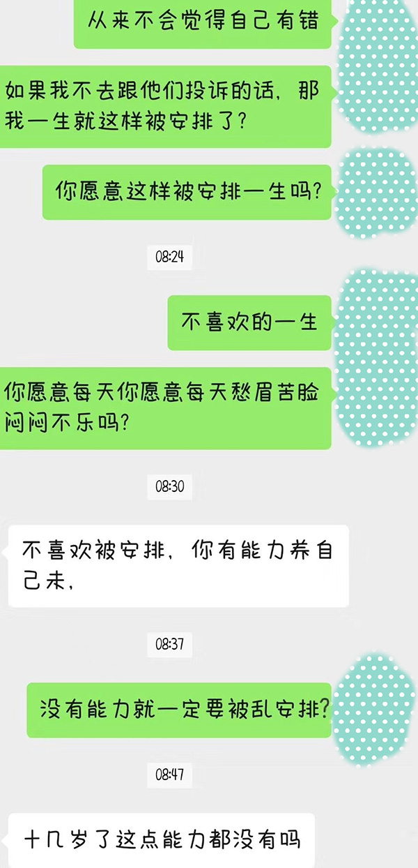 妈妈,我想对您说作文450字(妈妈,我想对您说作文450字五年级书信文)-第8张图片-微作文