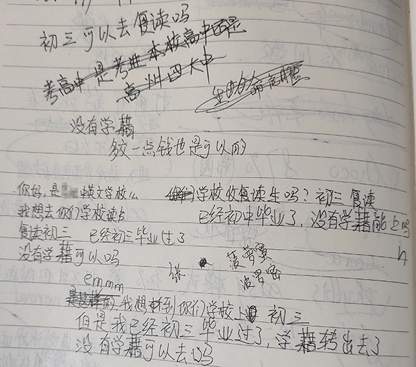 妈妈,我想对您说作文450字(妈妈,我想对您说作文450字五年级书信文)-第10张图片-微作文