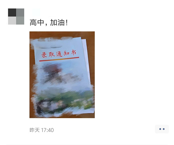 妈妈,我想对您说作文450字(妈妈,我想对您说作文450字五年级书信文)-第14张图片-微作文