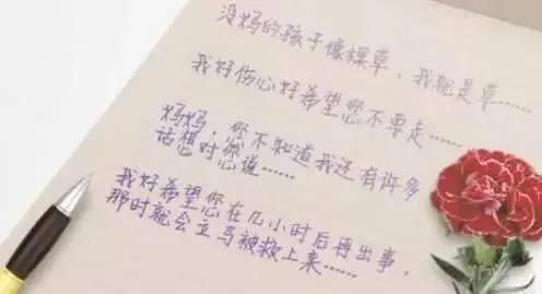 我想对您说作文500字(我想对您说作文500字)-第1张图片-微作文 我想对您说作文500字(我想对您说作文500字)-第1张图片-微作文