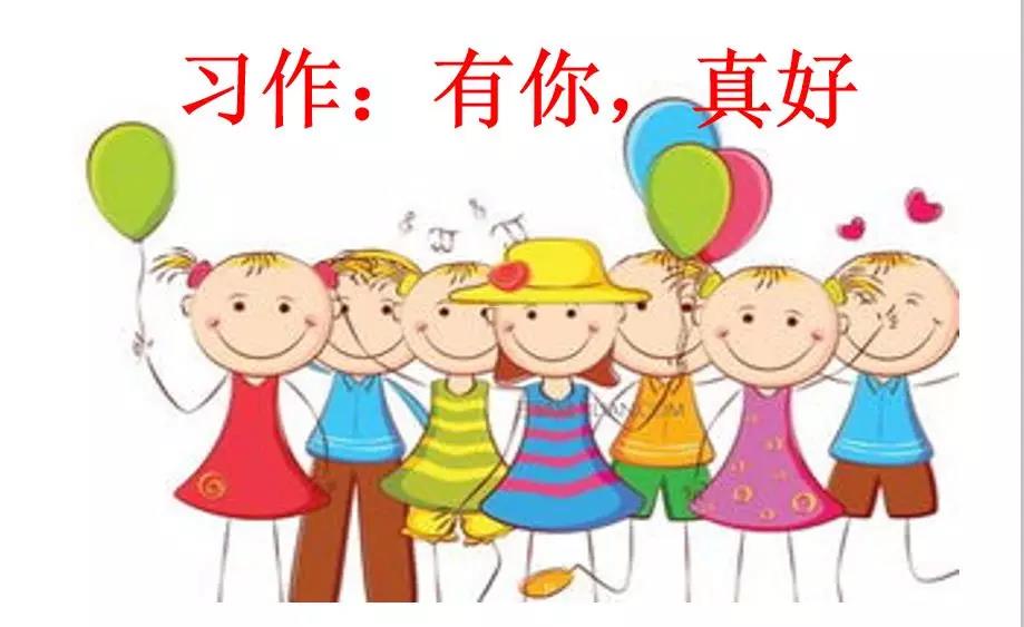 八单元作文(八单元作文推荐一本书)-第5张图片-微作文 八单元作文(八单元作文推荐一本书)-第5张图片-微作文