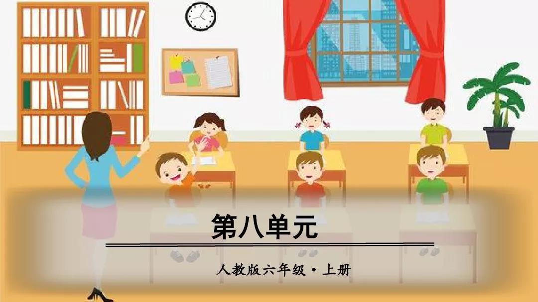 八单元作文(八单元作文推荐一本书)-第4张图片-微作文 八单元作文(八单元作文推荐一本书)-第4张图片-微作文